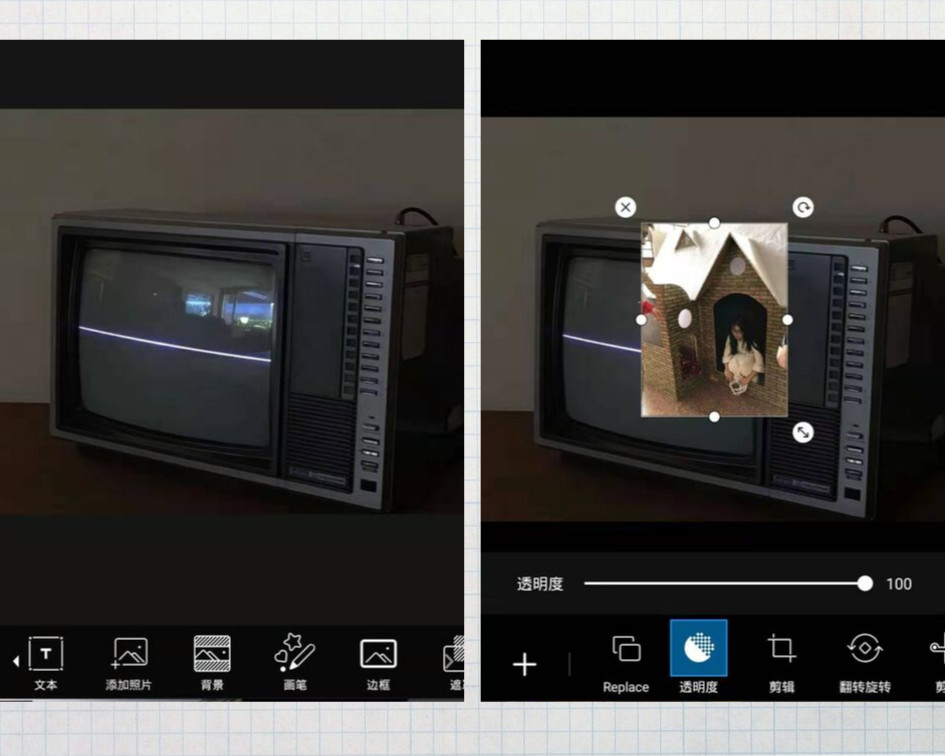 美图秀秀快赶上ps了,美图秀秀跟ps的比较