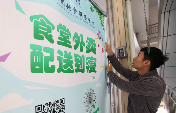 校园外卖跑腿平台哪个好,校园外卖跑腿该如何运营