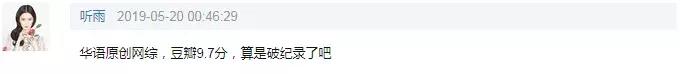 豆瓣9.7国漫,豆瓣9.7分神作封神