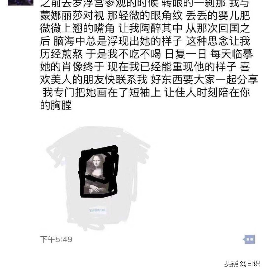 微商代购段子,电商法对微商代购影响