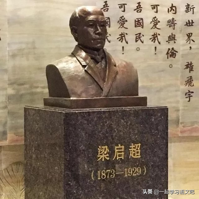 五年级语文预习第13课少年中国说,五年级少年中国说预习笔记