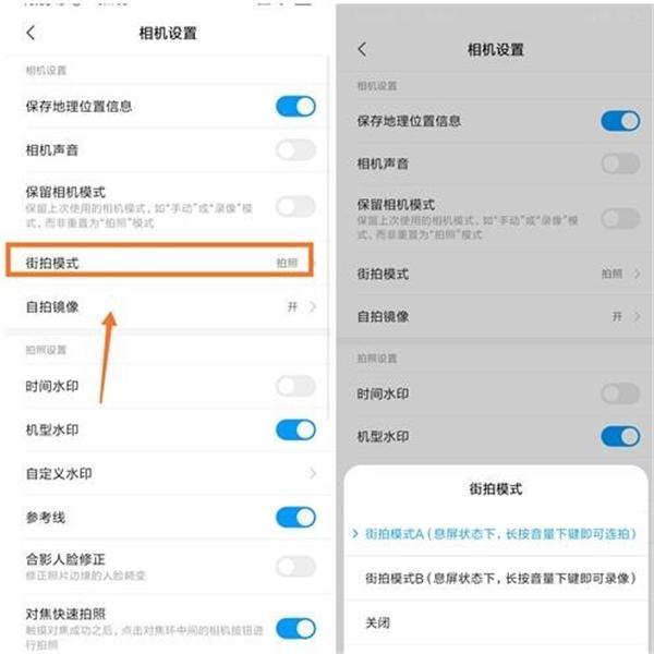 小米手机拍照按键功能及操作,小米手机的拍照功能不用了怎么办