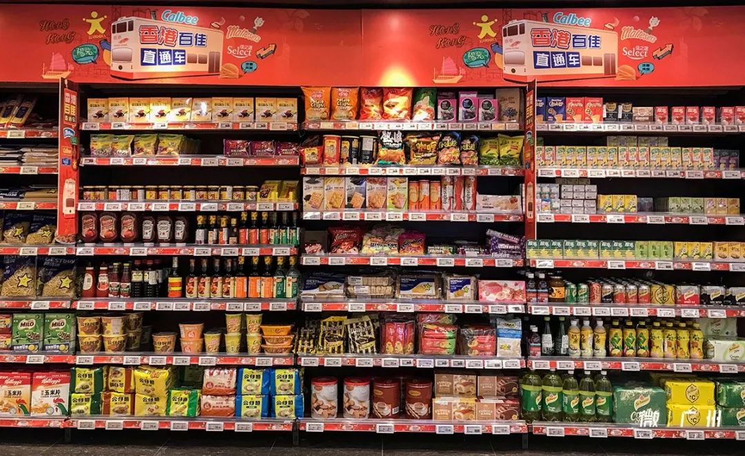 广州天河最贵超市,逛广州最贵的超市地址