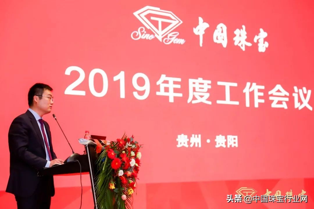涓浗鐝犲疂鍝佺墝鍙戝睍澶т細,鍚堜綔鍏辫耽2019