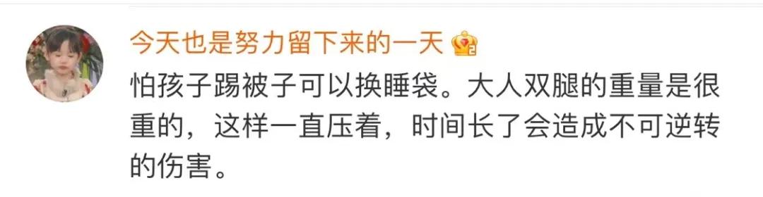 警方通报女童被老师捆胶带裹被子,幼儿午休被缠裹胶带当事人