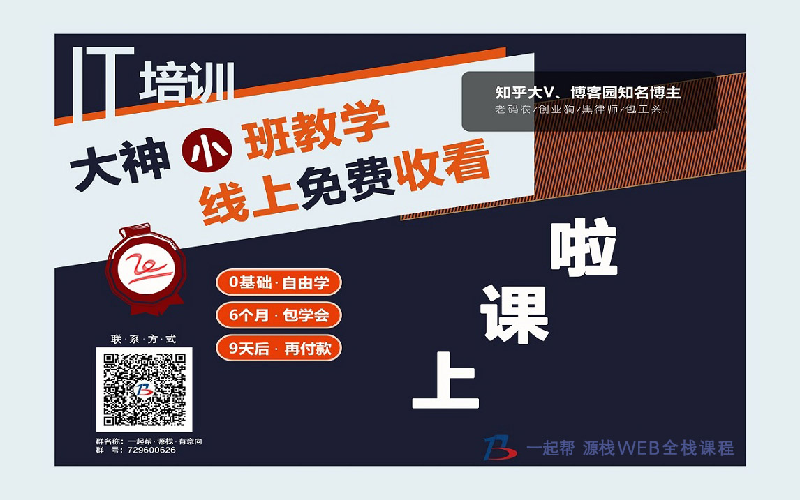 web开发真的好难,web开发优缺点