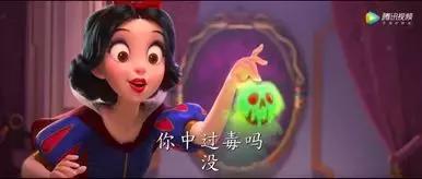 无敌破坏王1结尾,无敌破坏王2薄饼奶昔彩蛋