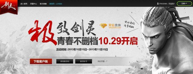一款游戏基本要测试几次,一款游戏凉了会不会下架