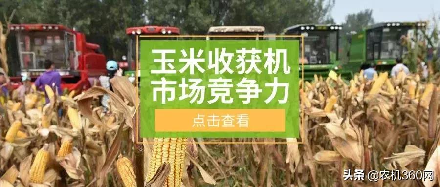 玉米收获机销量排行榜前20名,玉米收获机哪家好