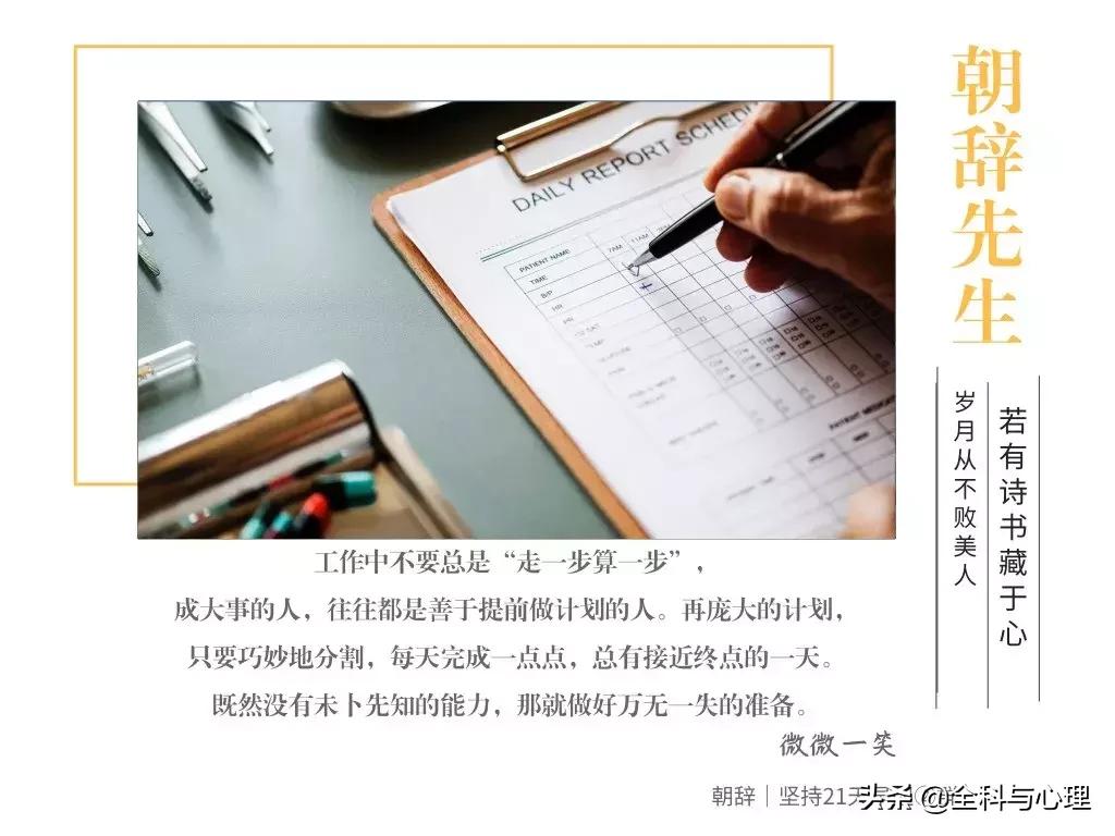 四十不惑五十而知什么,三十而立四十不惑指的是什么