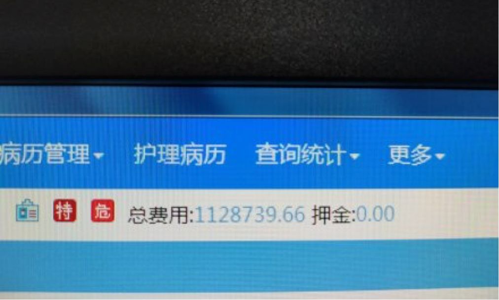 新冠肺炎治疗费用引发的思考,新冠病毒肺炎医疗费