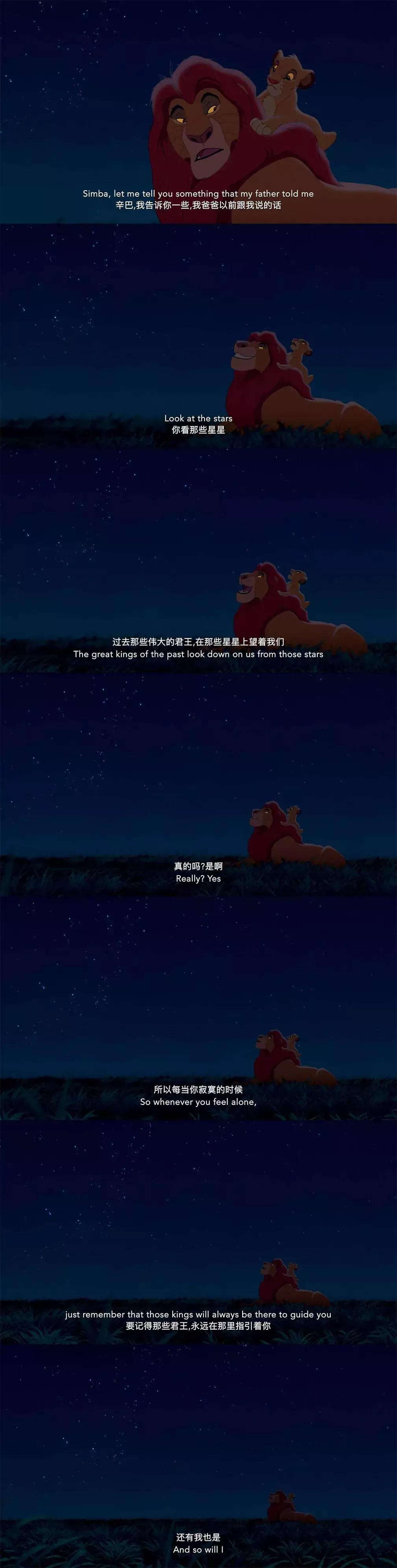 简单聊聊狮子王到底值不值得看,狮子王值得入手吗