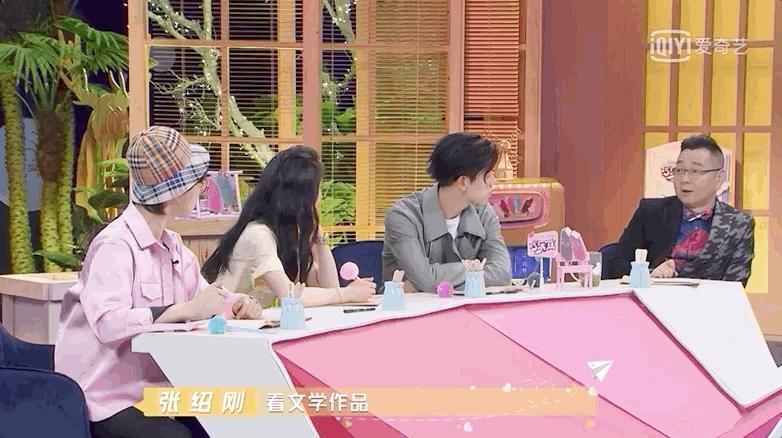 撒贝宁硬刚张绍刚,撒贝宁介绍张绍刚