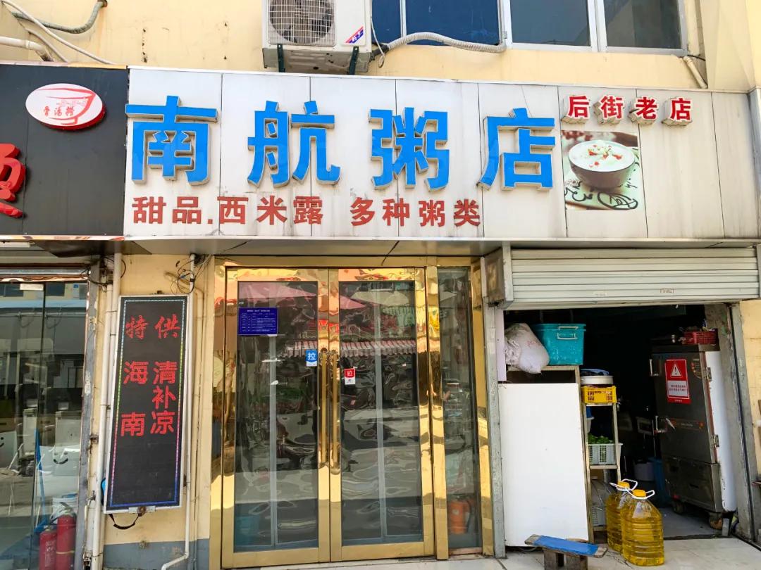 三江学院四号门在哪条路上,三江学院4号门2021