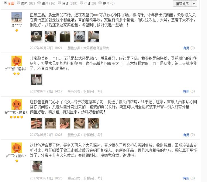 mk说明书真假辨别,鉴定真菌的方法