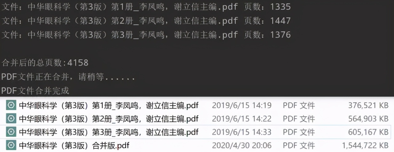 怎么使用python合并pdf,python自动化办公之pdf拆分工具