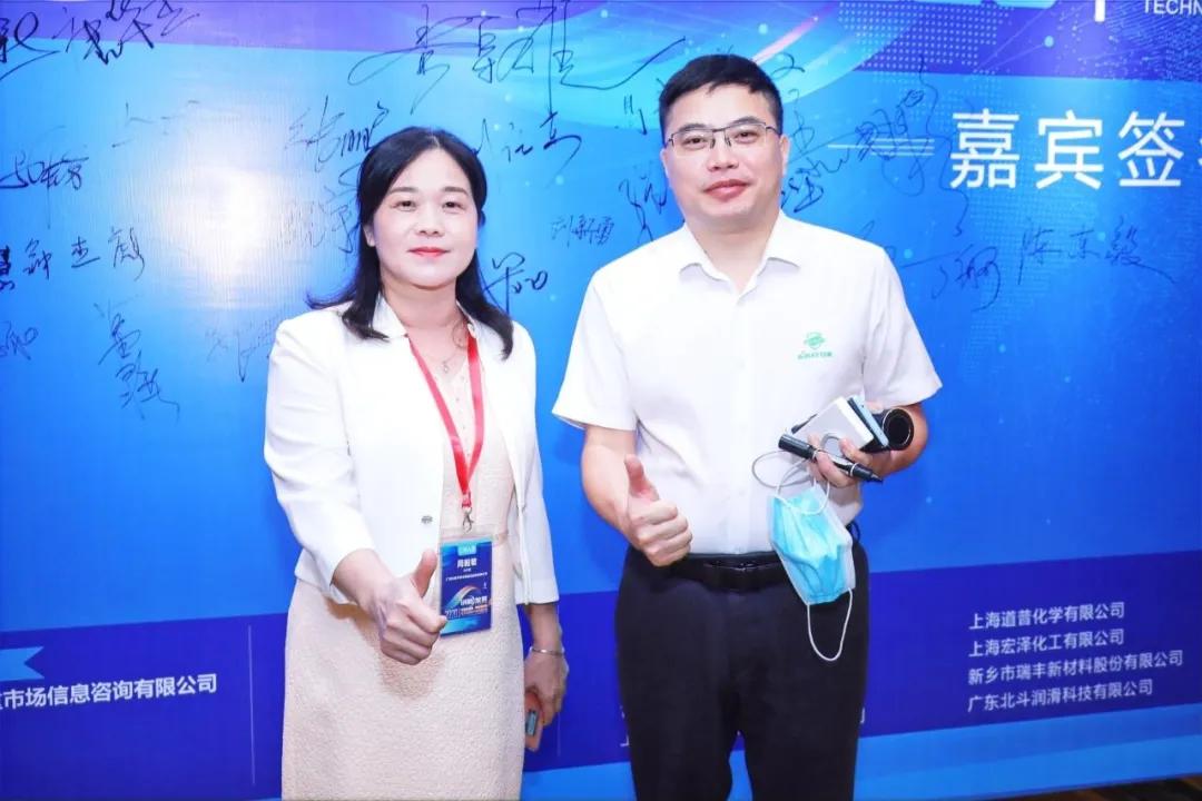 2020中国润滑油展览会,新时代润滑油发展趋势