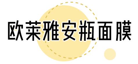 olay和欧莱雅哪个好性价比高,欧莱雅和olay哪个高档一点