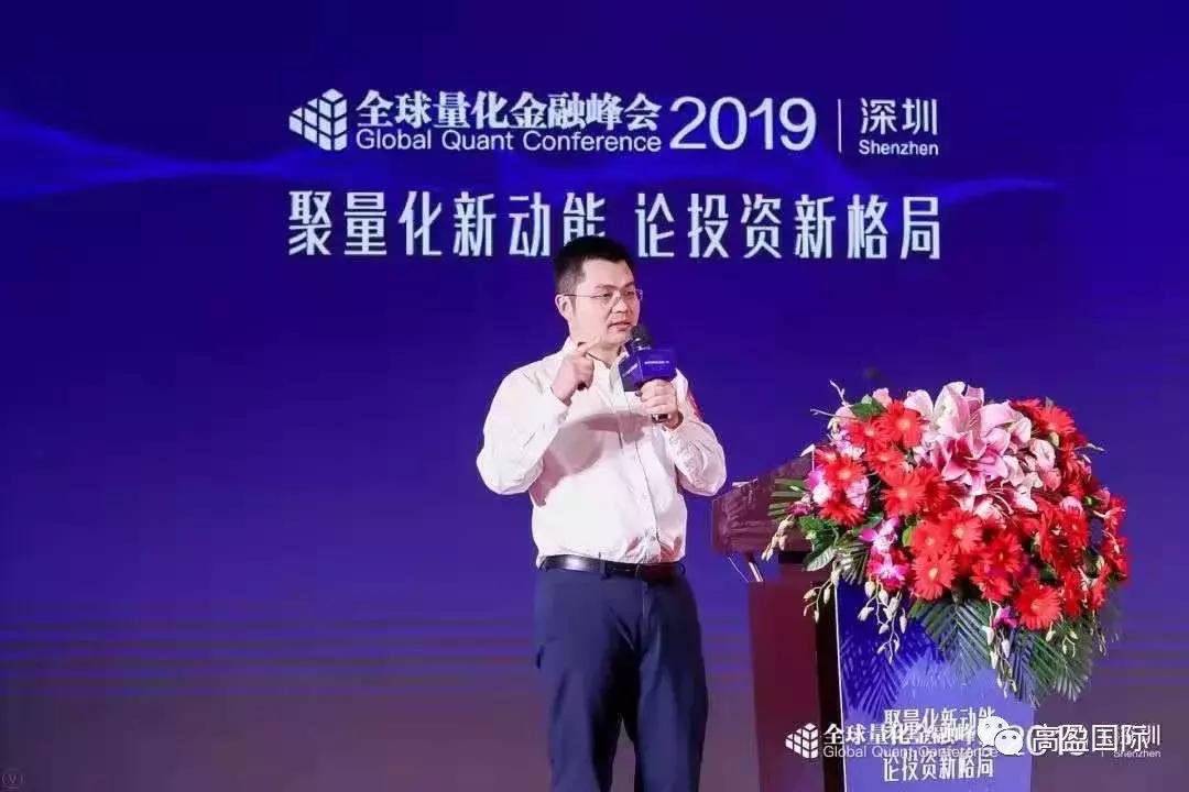 2022涓浗娣卞湷閲戣瀺绉戞妧鍏ㄧ悆宄颁細,楂樼泩鍥介檯閲忓寲浜ゆ槗