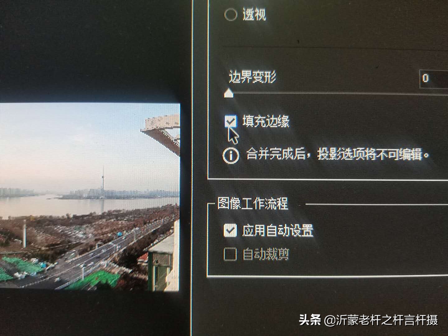 ps的acr插件升级的流程,怎样卸载ps中的acr插件