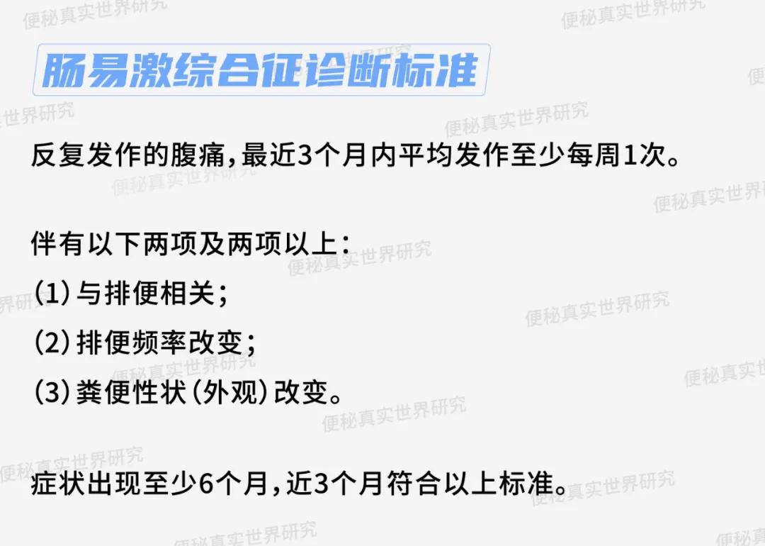 肚子胀气上厕所老放屁怎么解决,一紧张就肚子疼吃不下饭