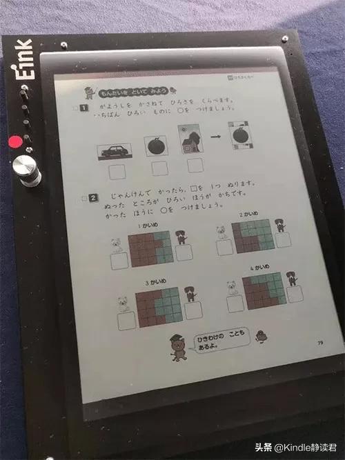 彩色水墨屏电纸书,彩色电纸书分辨率