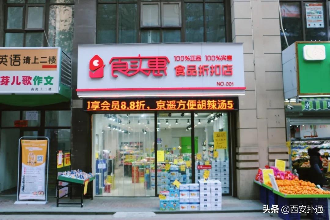 实现零食自由批发,可以实现零食自由的地方在哪