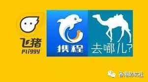 去香港哪里买机票最便宜,香港出发最便宜的机票