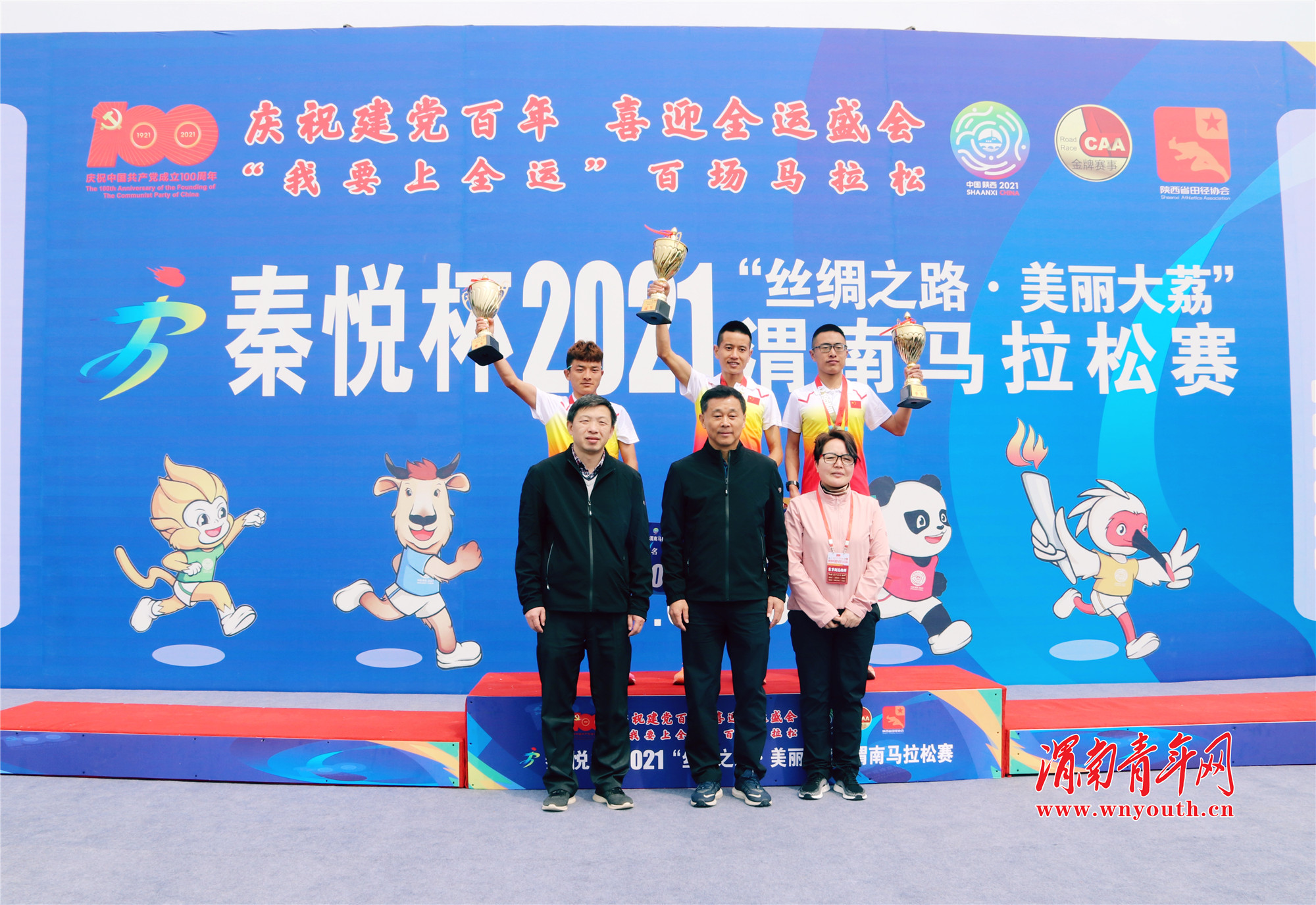 大荔马拉松健康跑,大美大荔的马拉松比赛