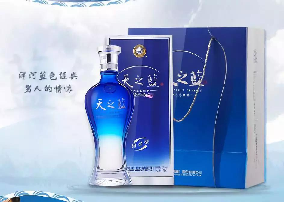 洋河海之蓝42度旗舰版真假辨别,洋河海之蓝旗舰版怎么区分真假