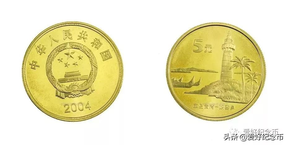 125枚流通纪念币大全最新价格公布,127枚纪念币大全