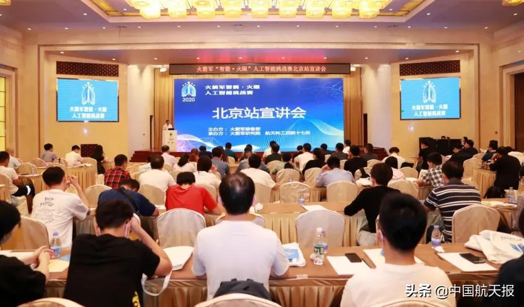 中国航天辉煌新篇章,中国航天辉煌60年