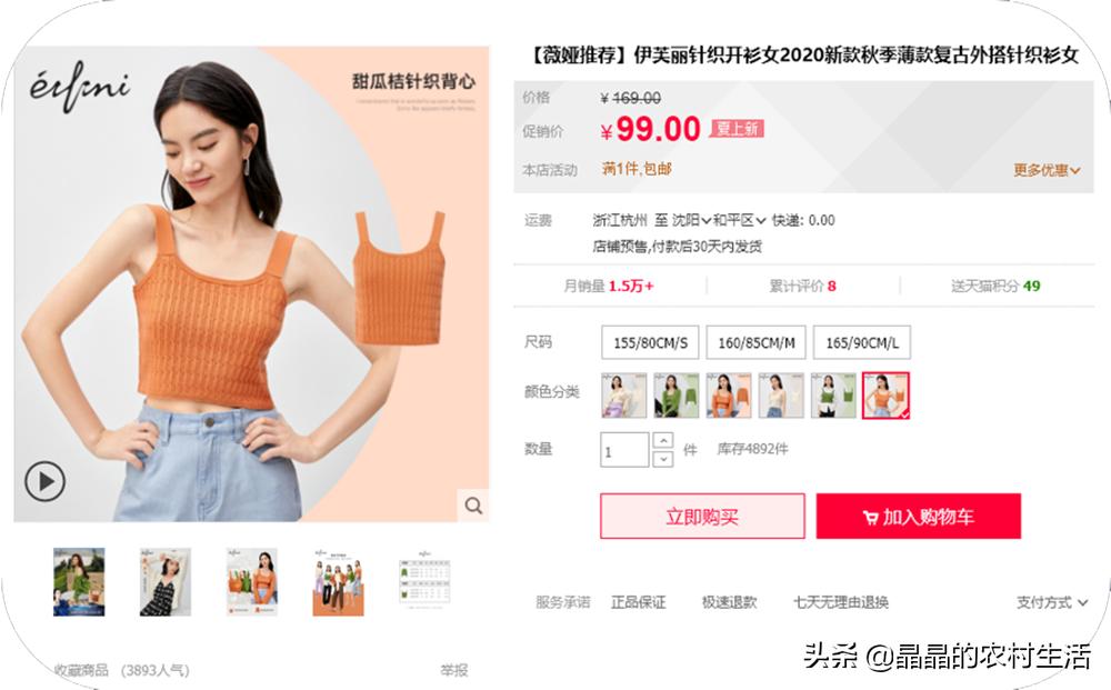 如何优化商品的sku,如何快速提升产品sku