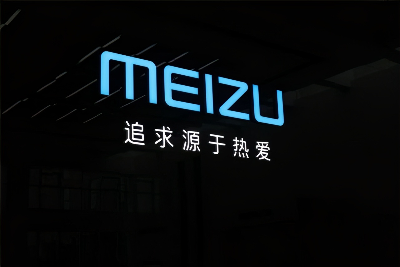 魅族bug返回的时候屏幕错乱,魅族手机bug