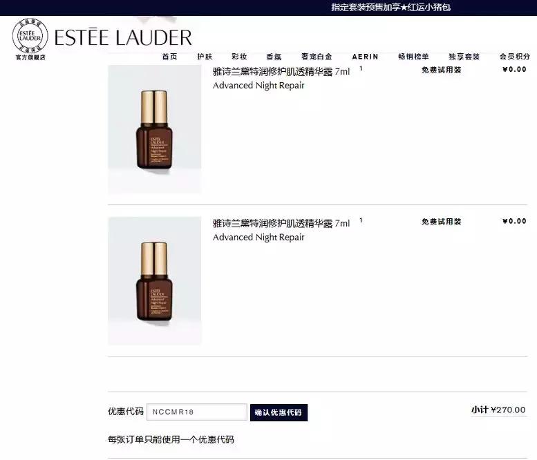 怎样免费领取大牌小样,领取大牌小样的技巧