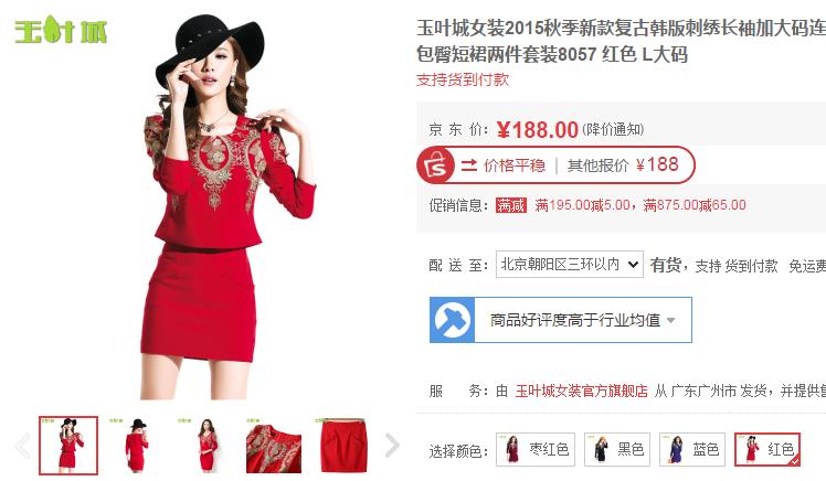 电商要做logo吗,现在好多人都在做电商