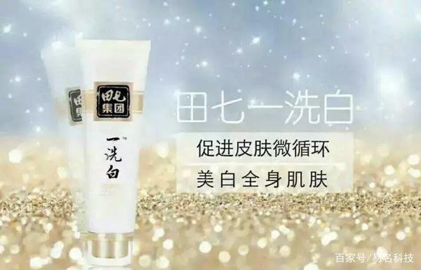 田七国民品牌,国民品牌田七拍卖