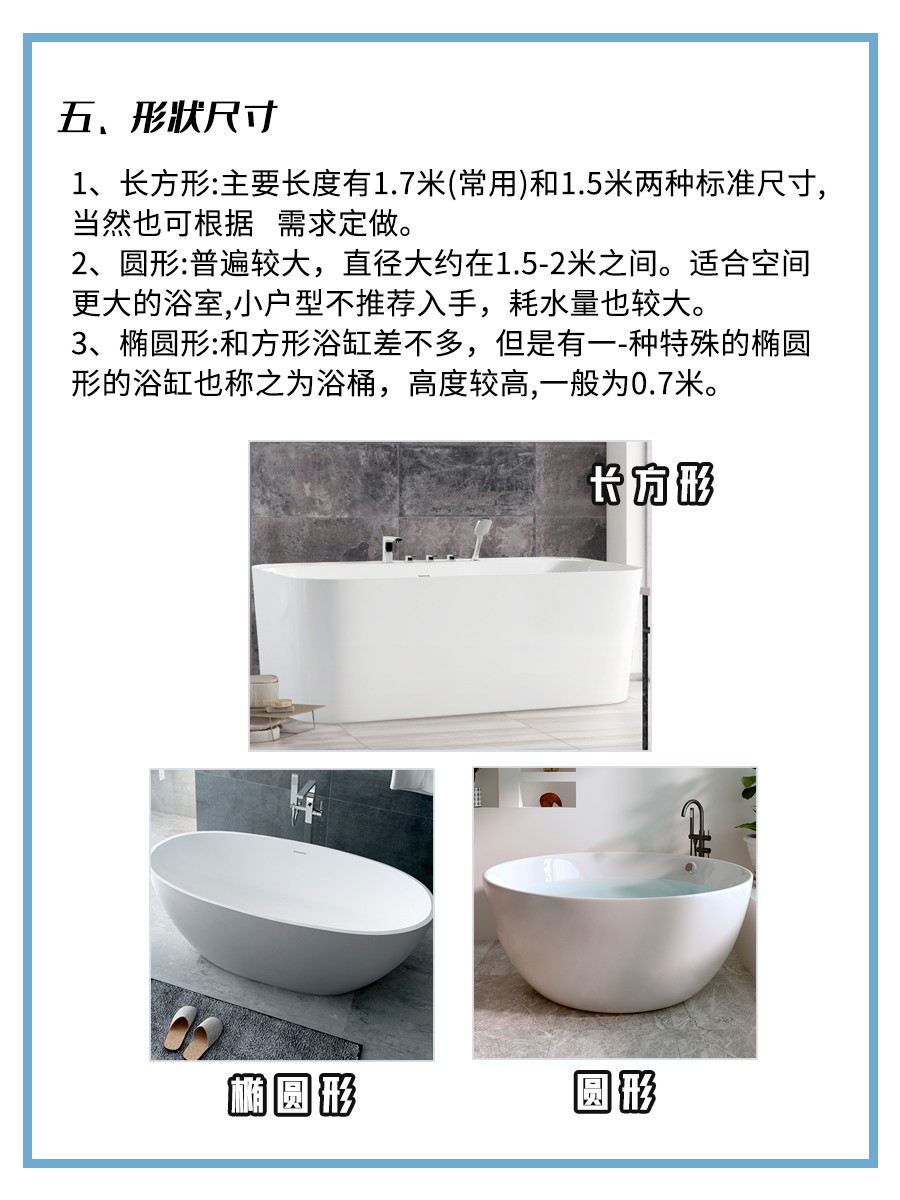 恒温按摩浴缸鸡肋吗,浴缸怎么不显鸡肋