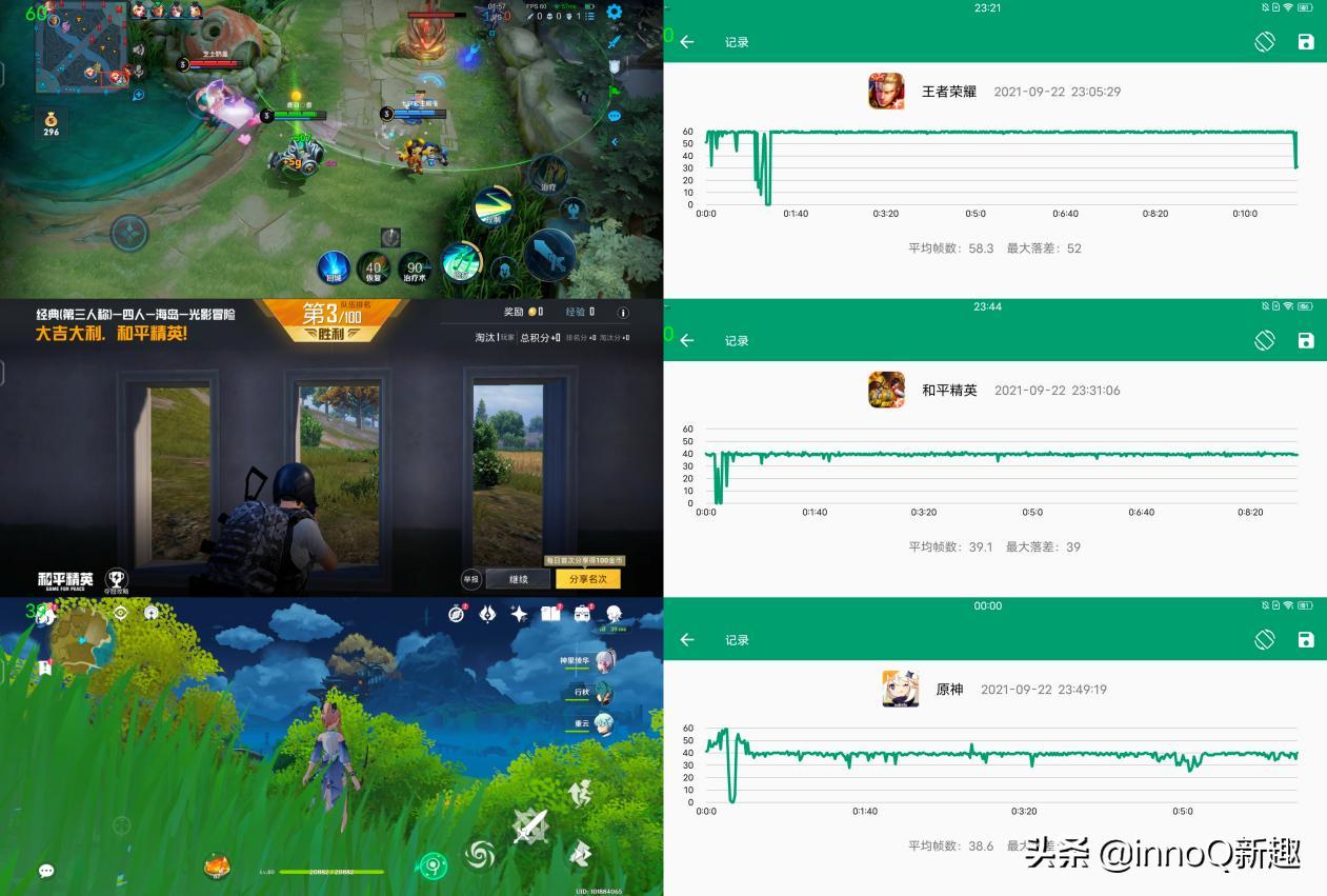 iqooz5你不知道的秘密,iqooz5不支持双网络加速