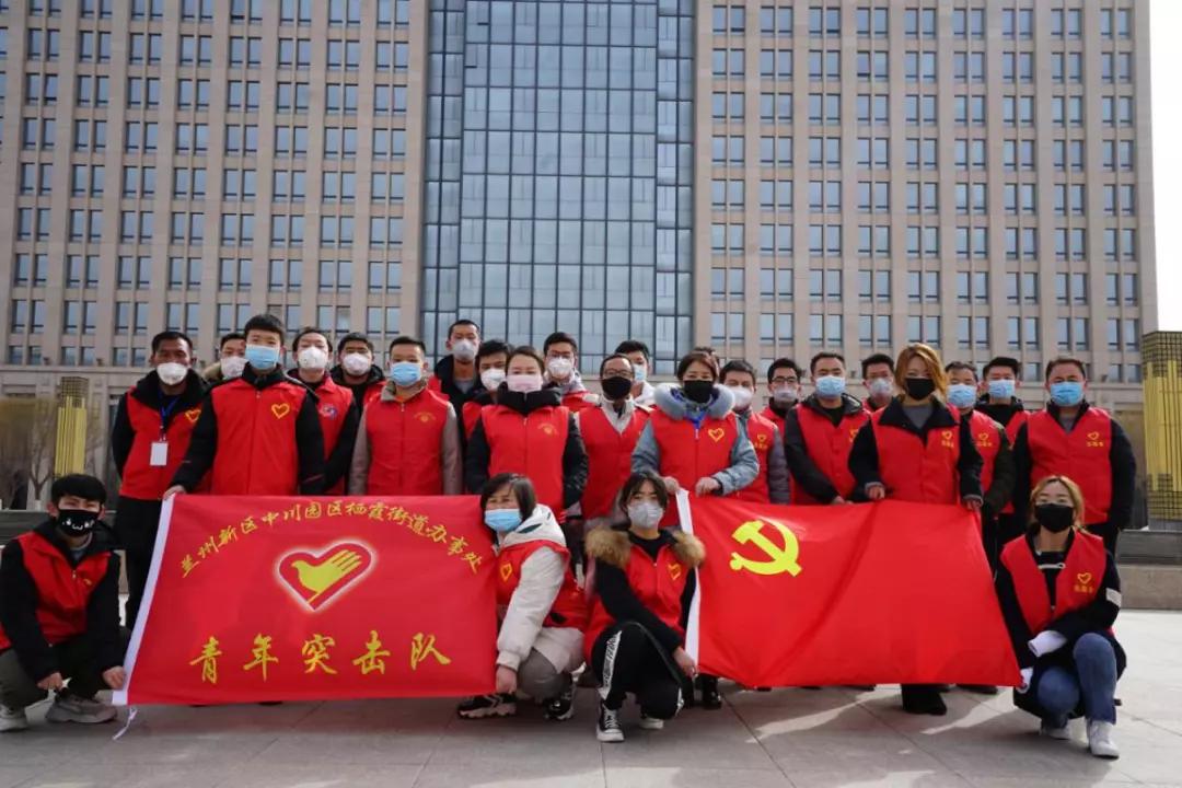 新冠病毒疫情防控志愿者工作,新冠疫情防控志愿队