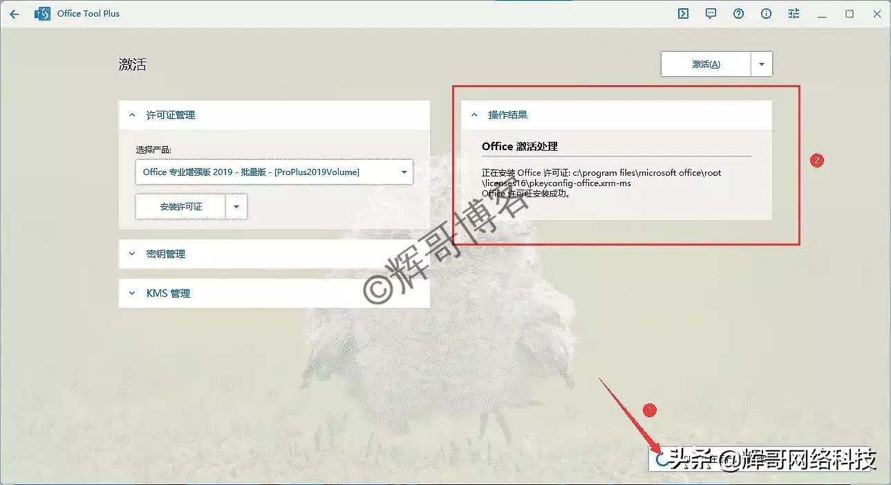 已有office怎么安装project,windows怎么装office