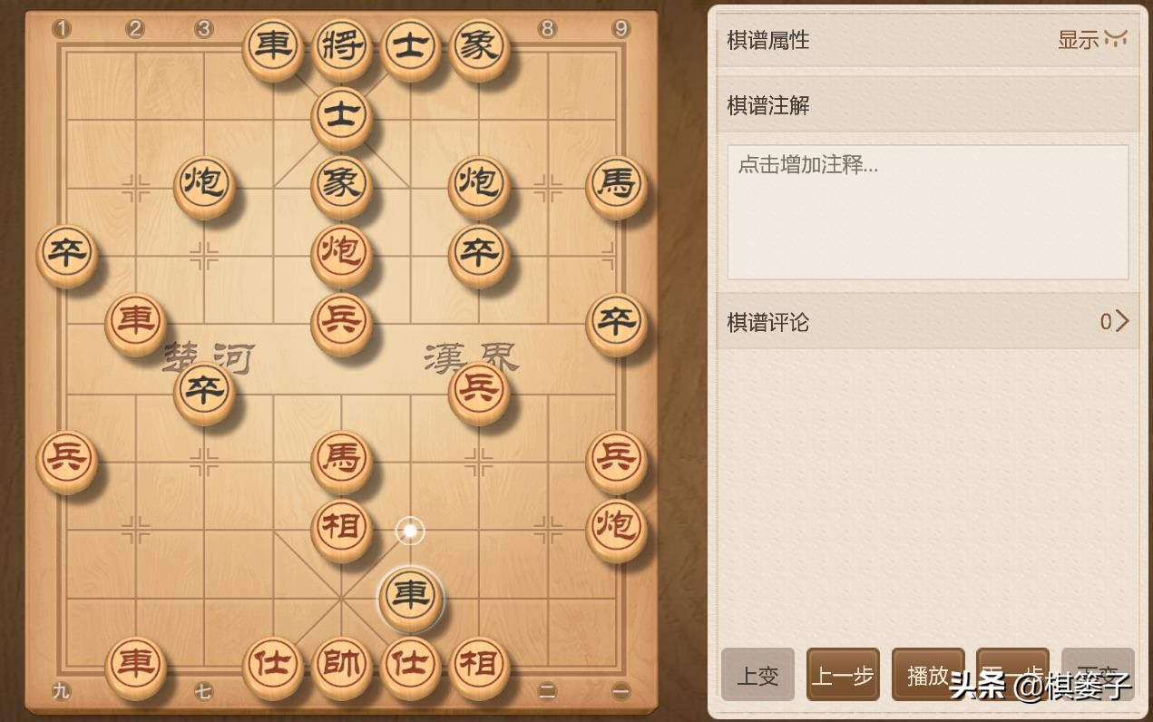 象棋攻与守的要诀,象棋棋型理解