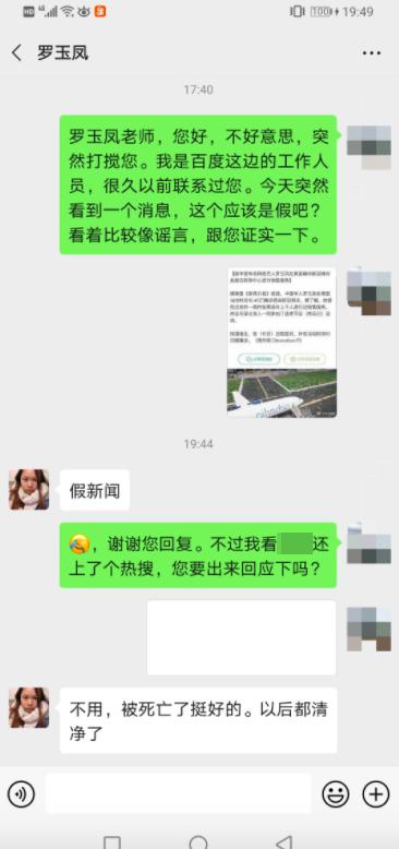 凤姐在美国的真实现状遭遇,凤姐当年是怎么去了美国
