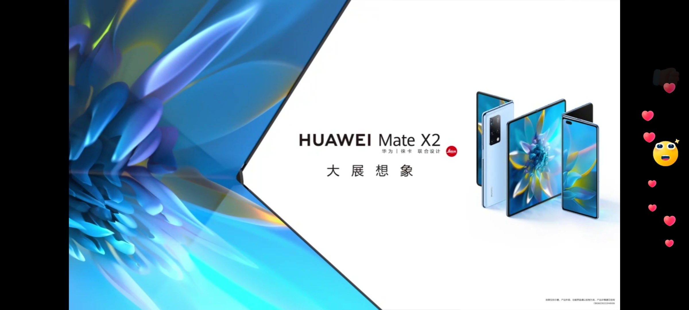 华为matex2是否有折痕,华为mateX2折痕大了怎么办