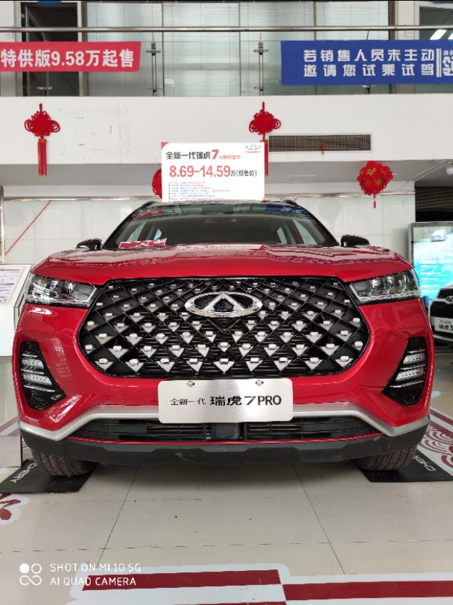 瑞虎7超能英雄1.6t,全新一代瑞虎7介绍