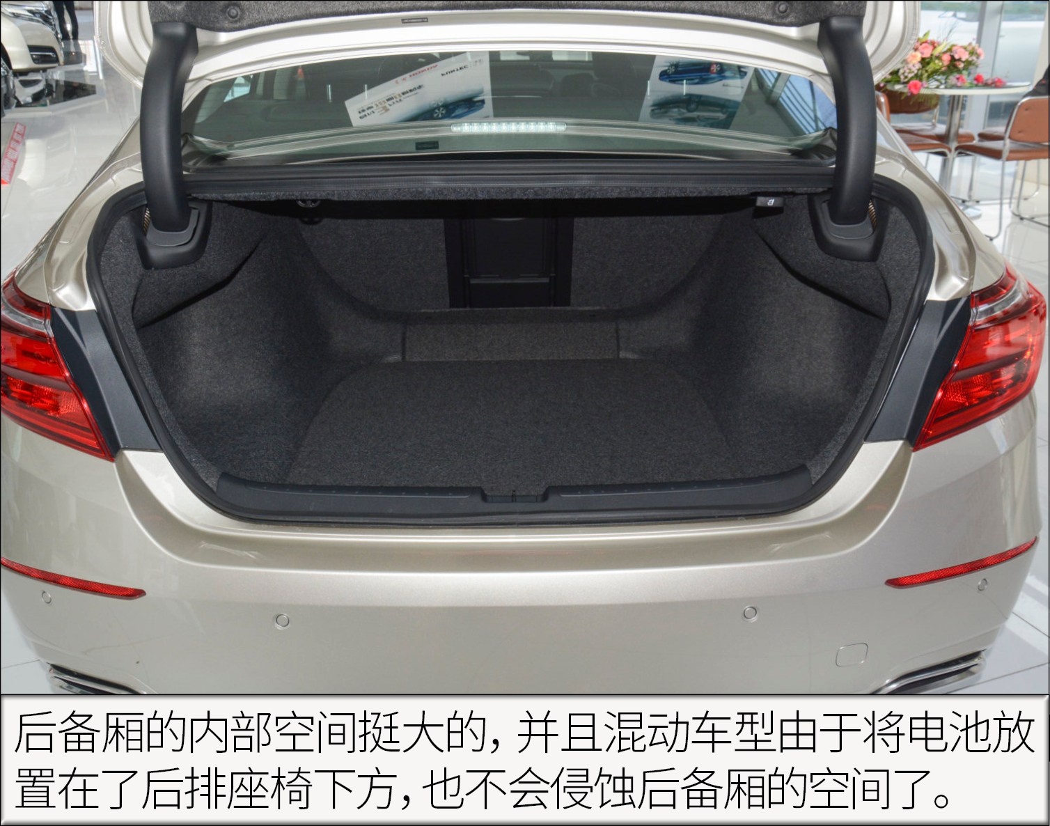 2019款inspire锐·混动2.0l净雅版,16本田inspire混动净雅版二手车价格