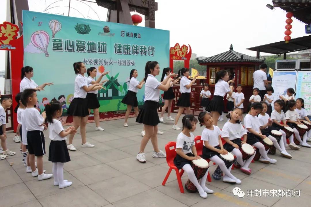 “御”你“童”乐丨绿色环保润童心，呵护地球展未来