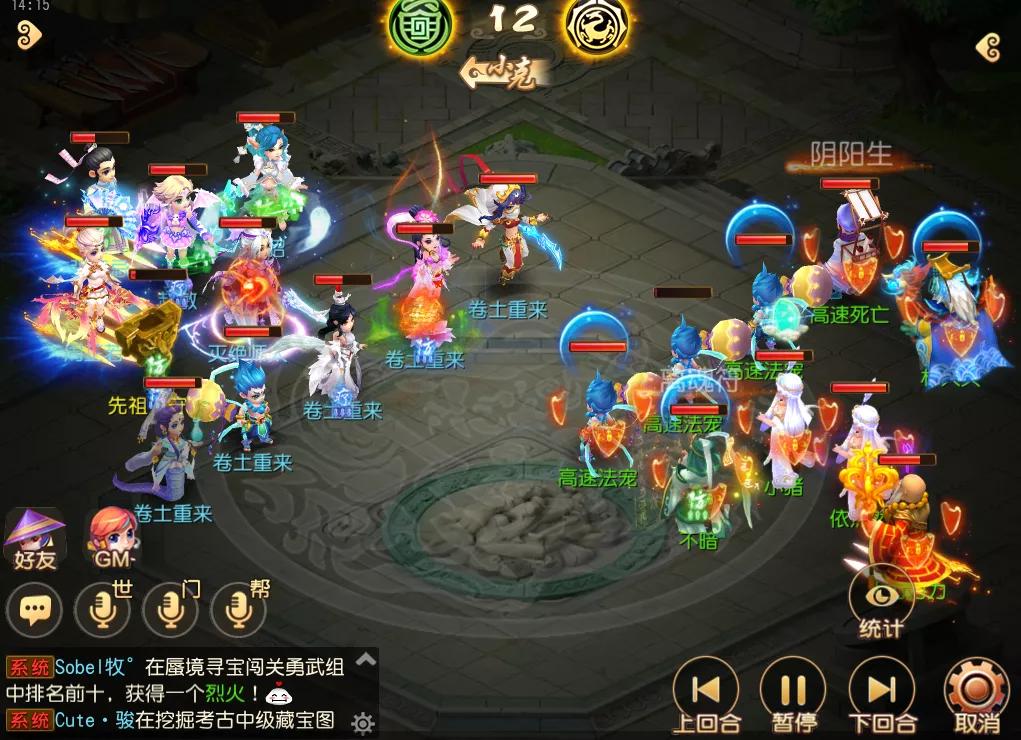 梦幻西游手游2024月宫攻略,梦幻西游手游神机步