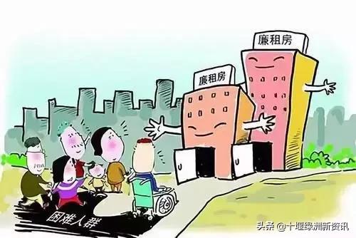 如何辨别自己买的是不是廉租房,房产常识全知道书籍