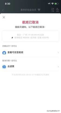柬埔寨直飞回国流程最新,柬埔寨回国机票降价